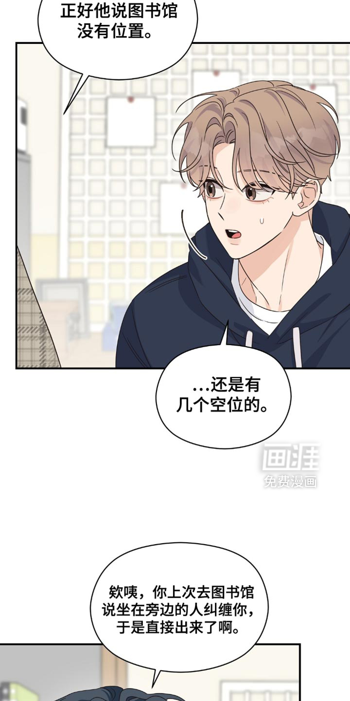 第24话10