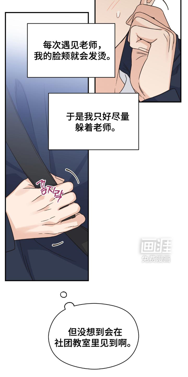 第24话7