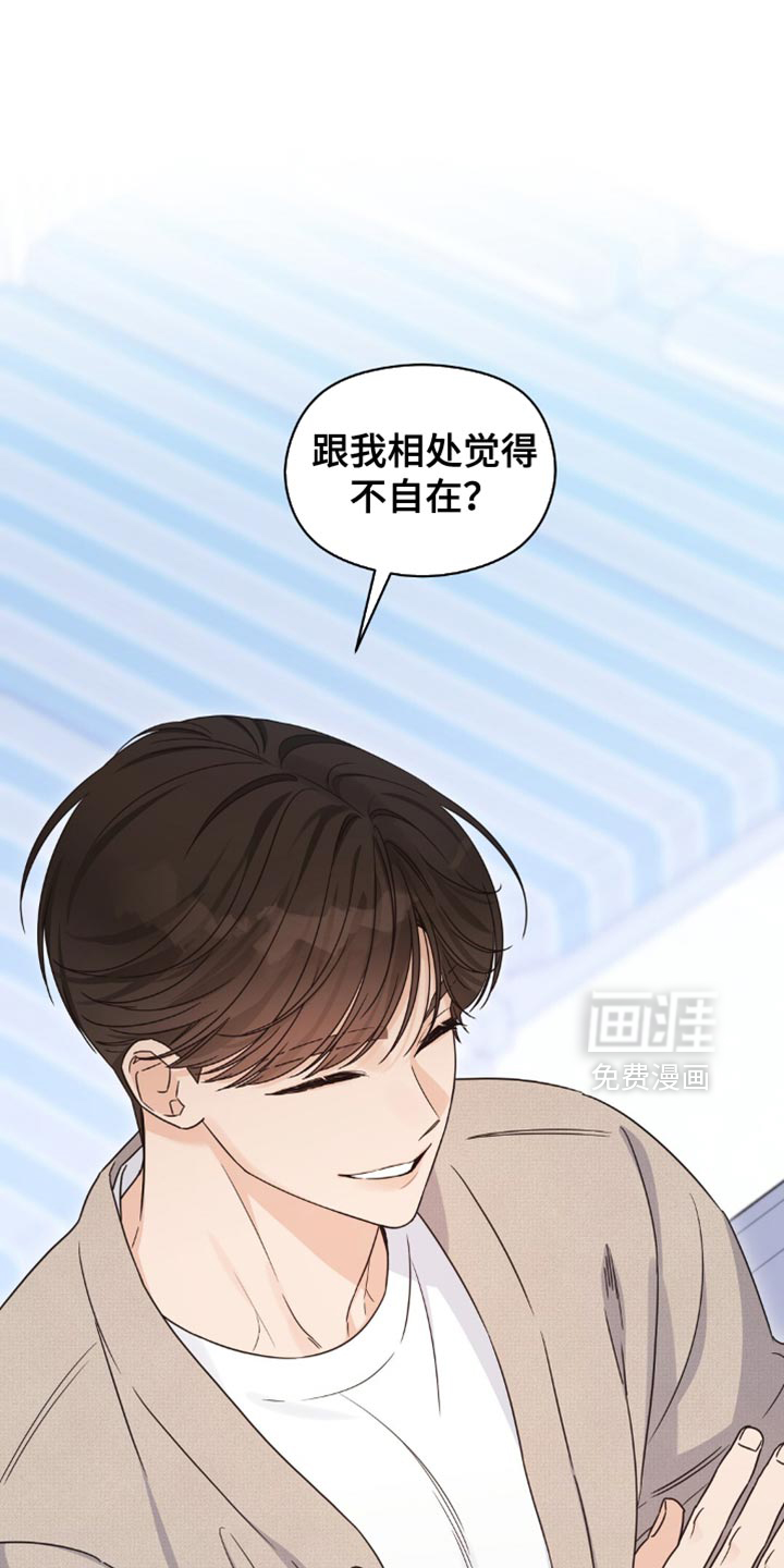 第24话25