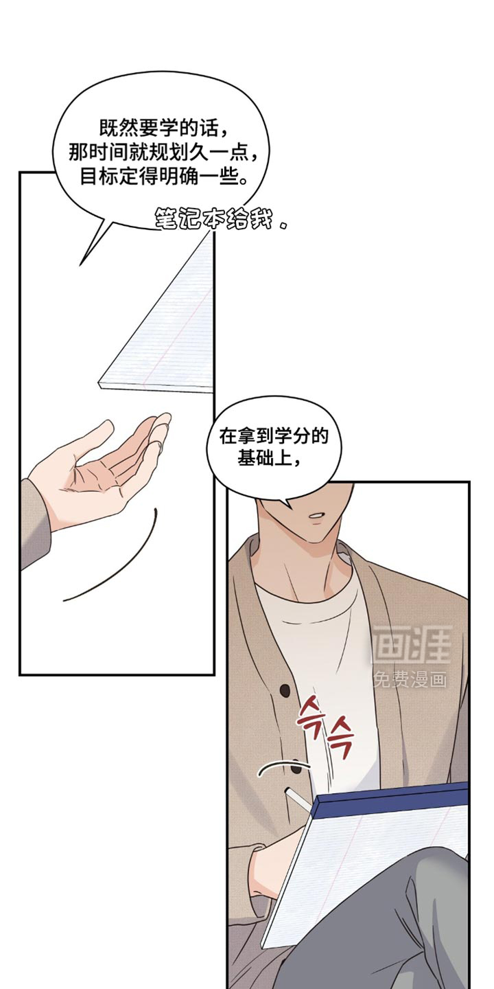第24话18