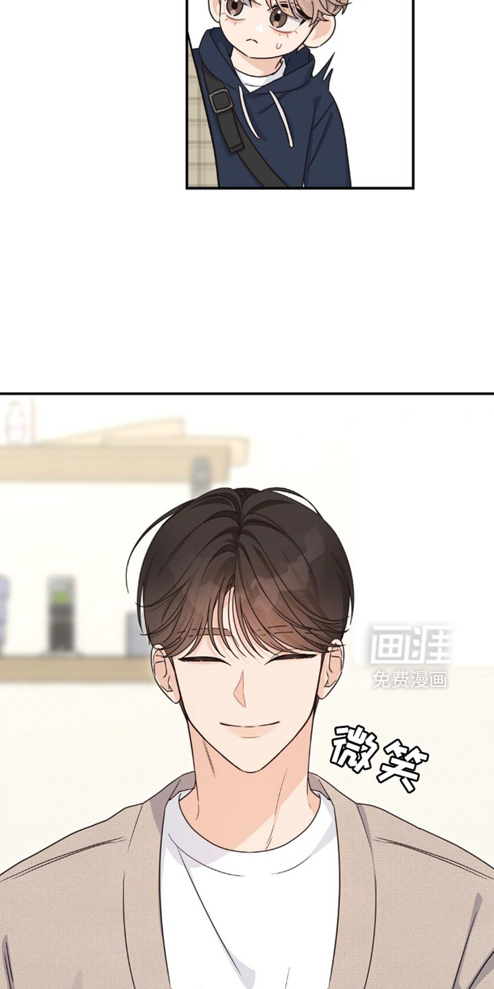 第24话3