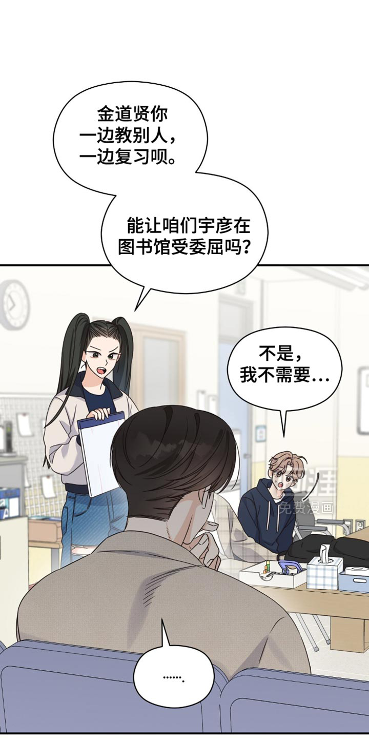 第24话17