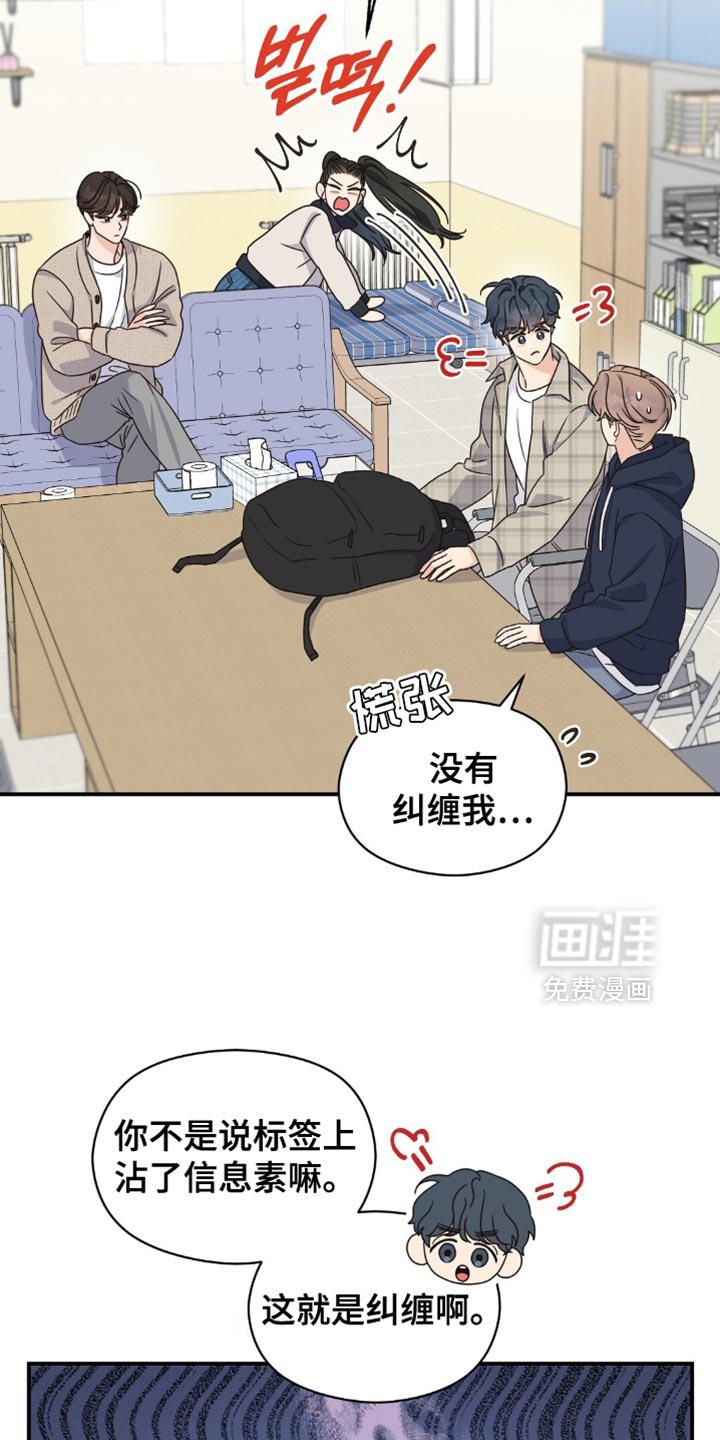 第24话12