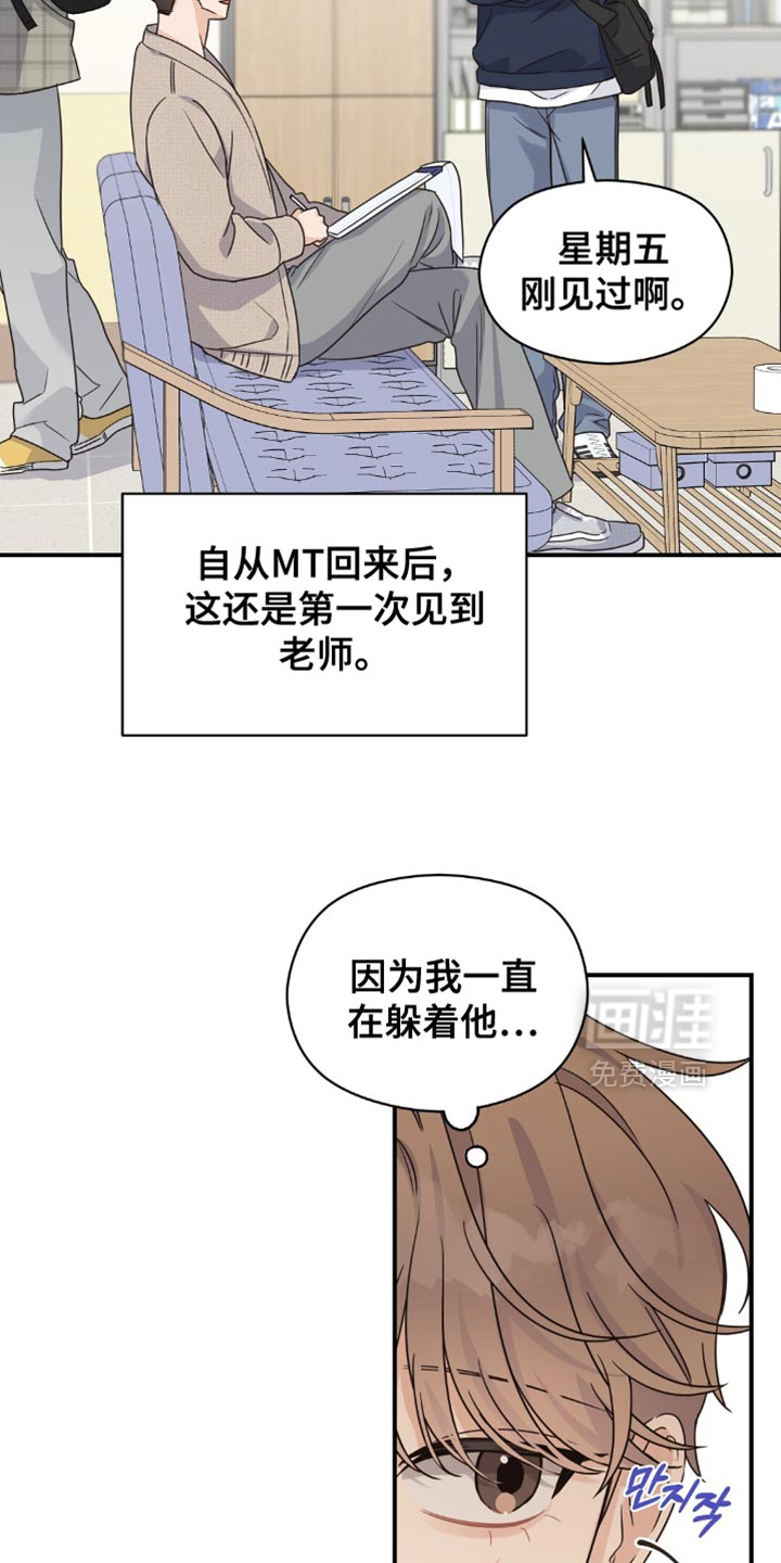 第24话6