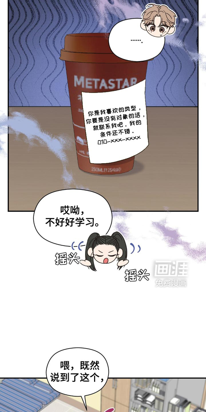 第24话13