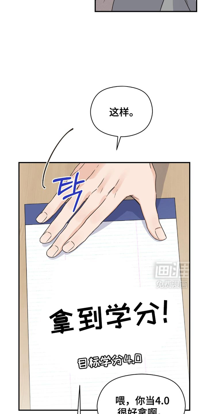 第24话19