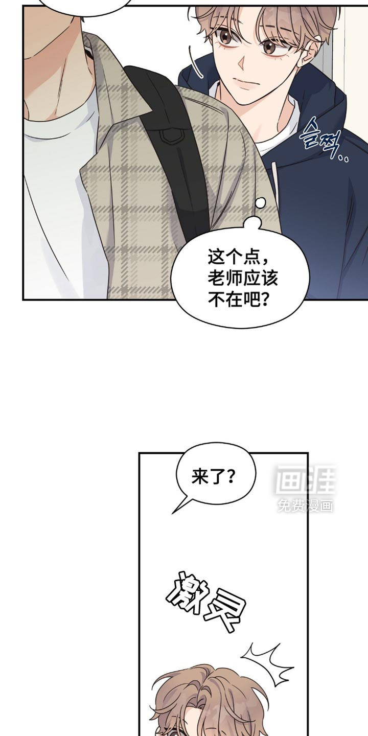 第24话2