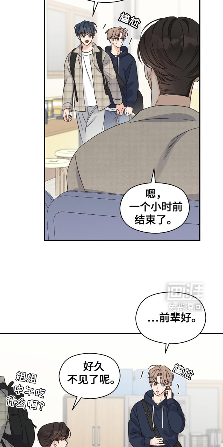 第24话5