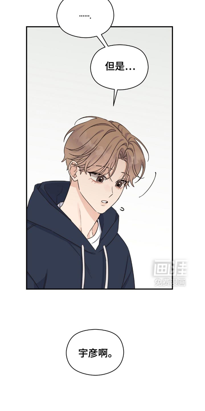 第24话24