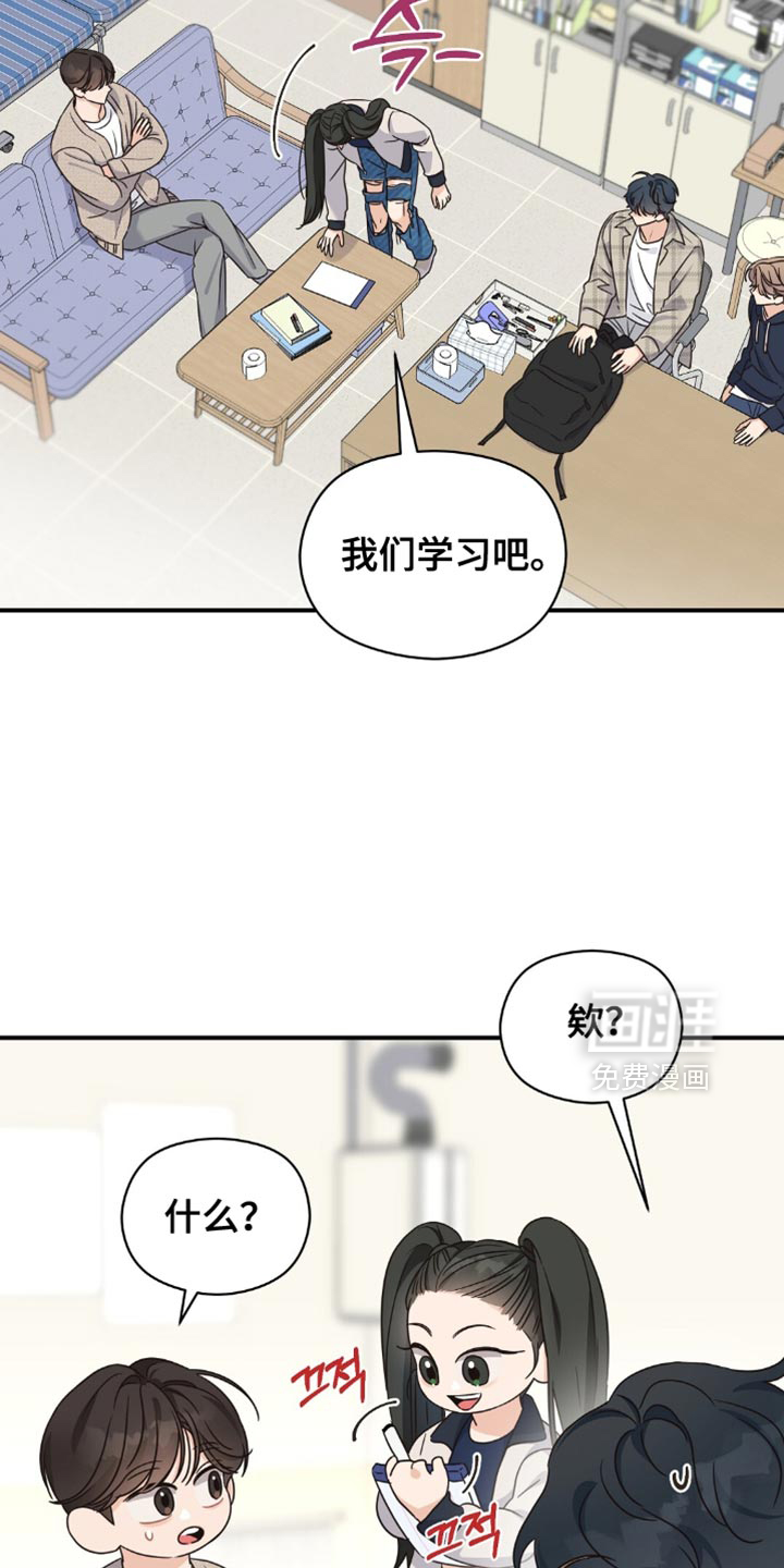 第24话14
