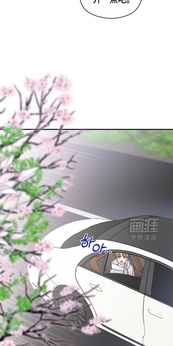 第23话26
