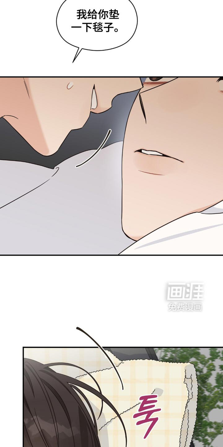第23话20