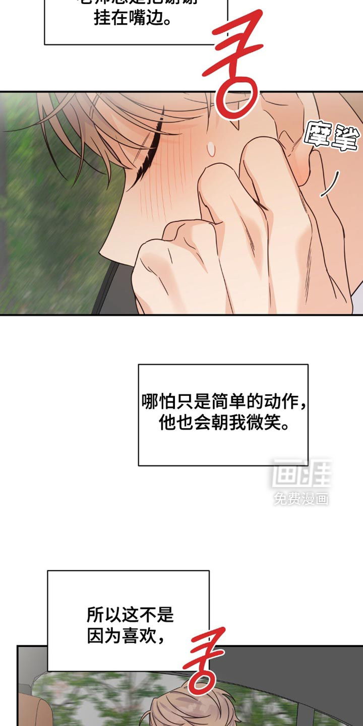 第23话24