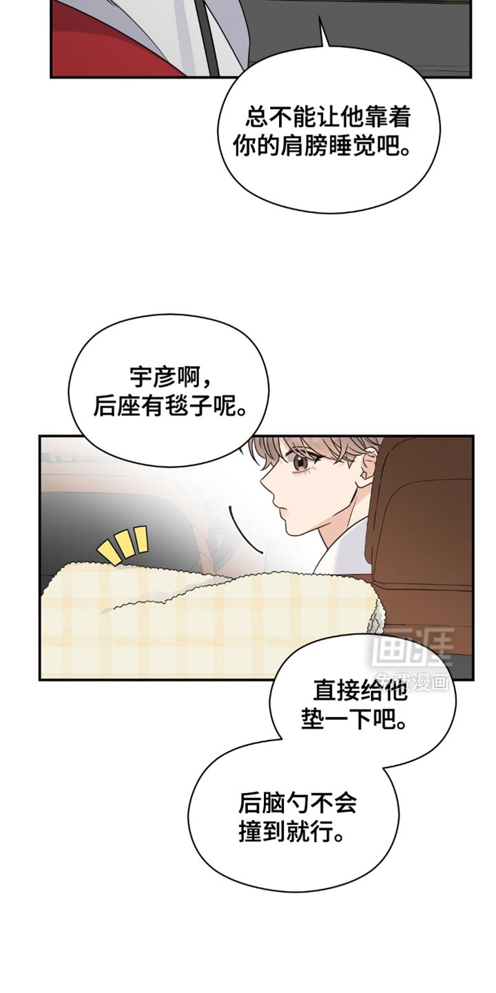 第23话16