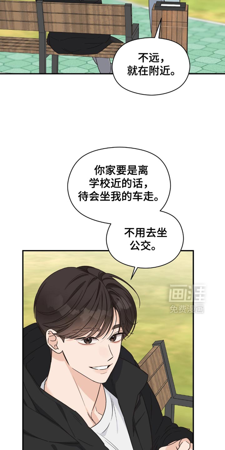 第23话2