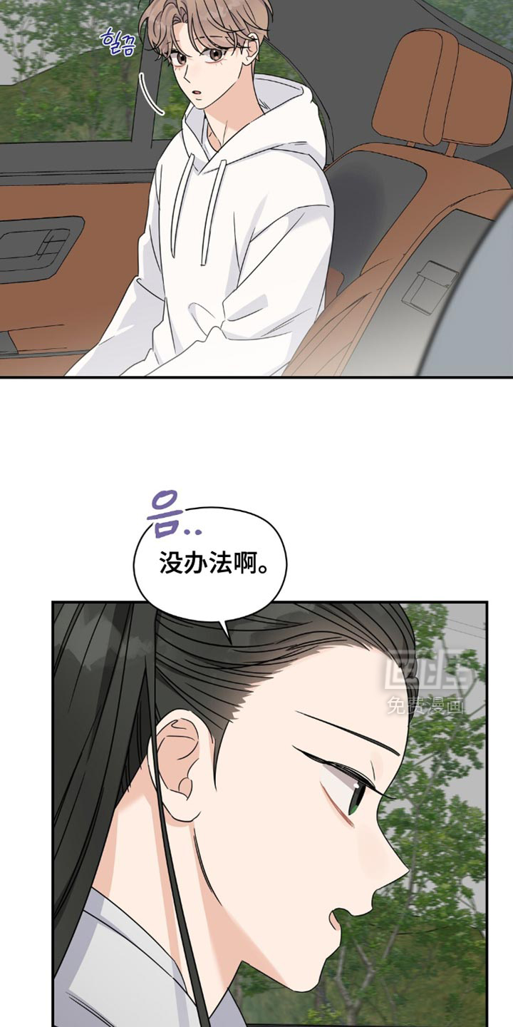 第23话15