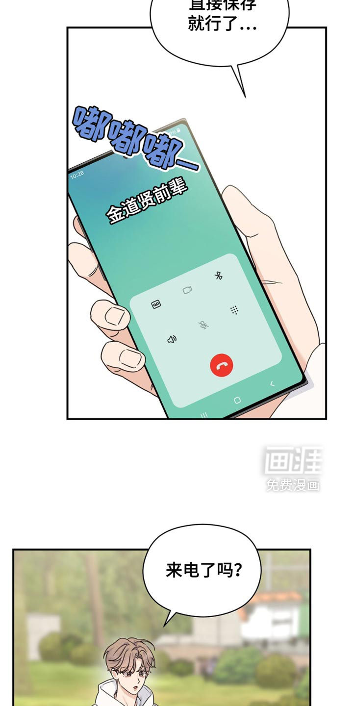 第23话6