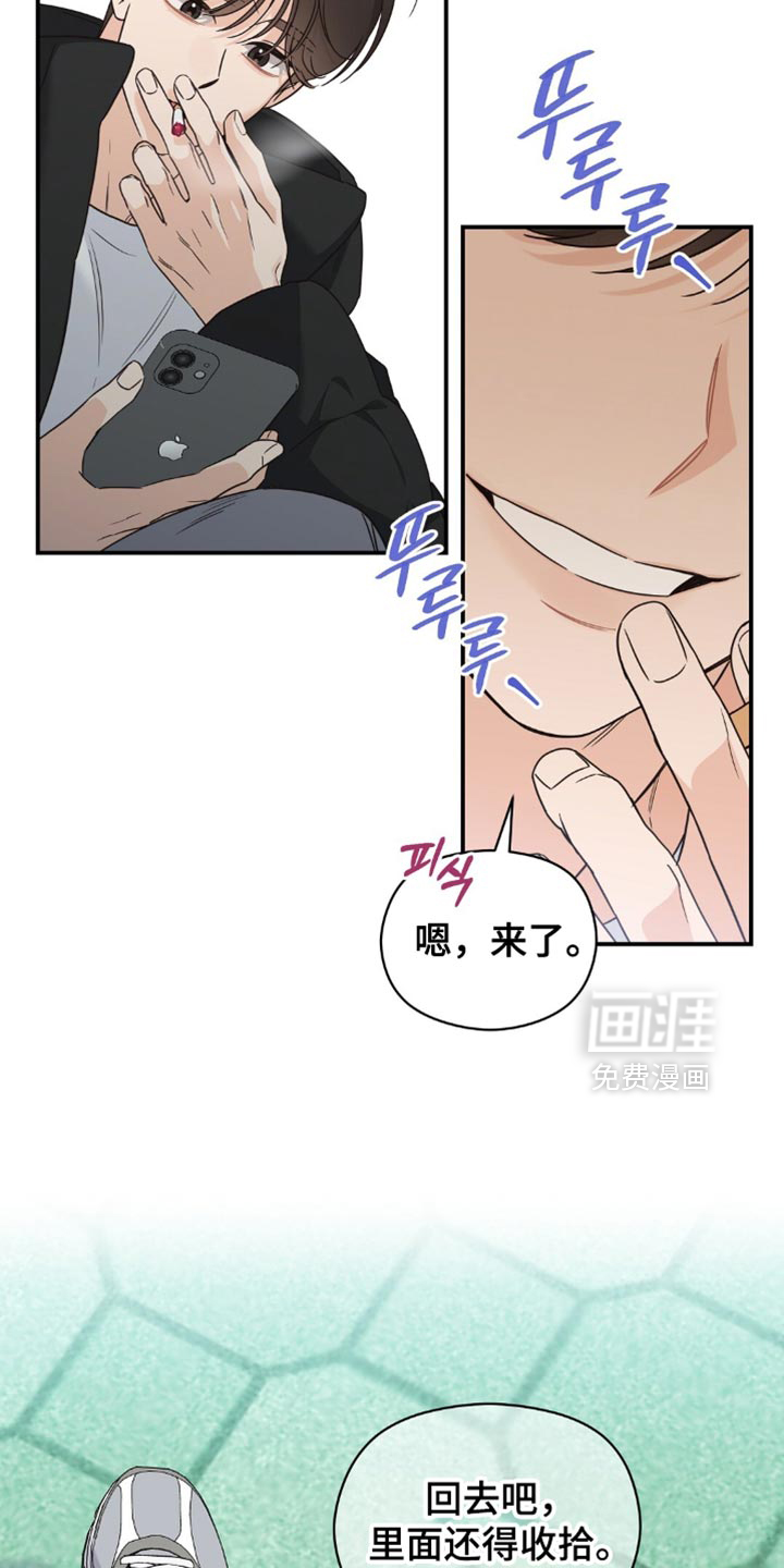 第23话8