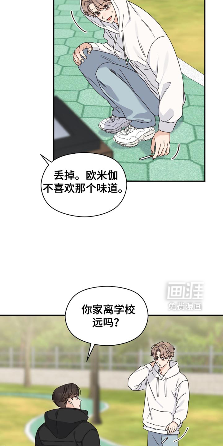 第23话1