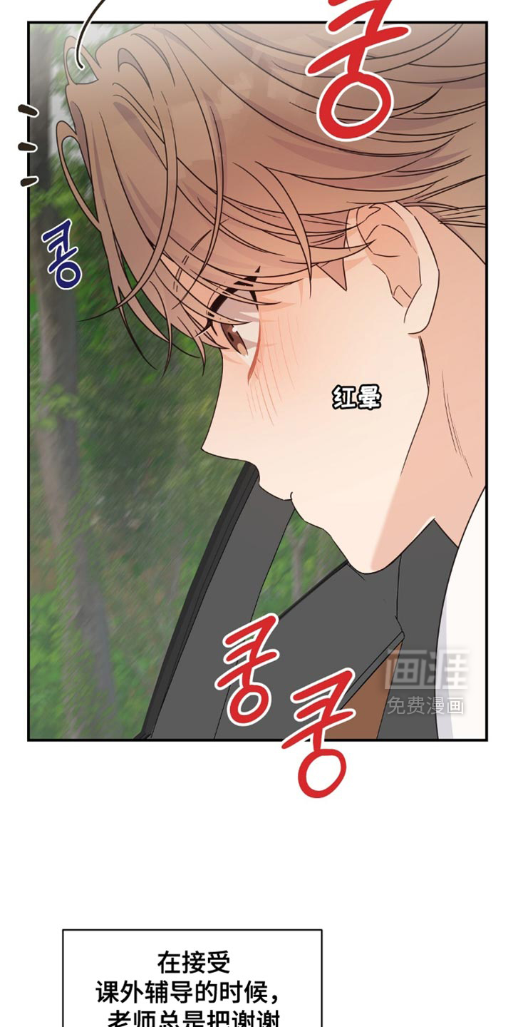 第23话23