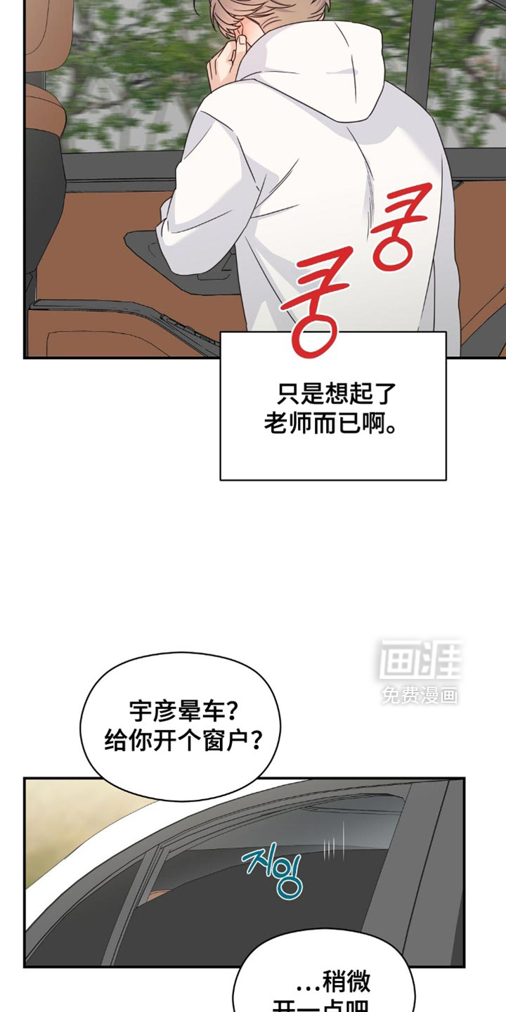 第23话25