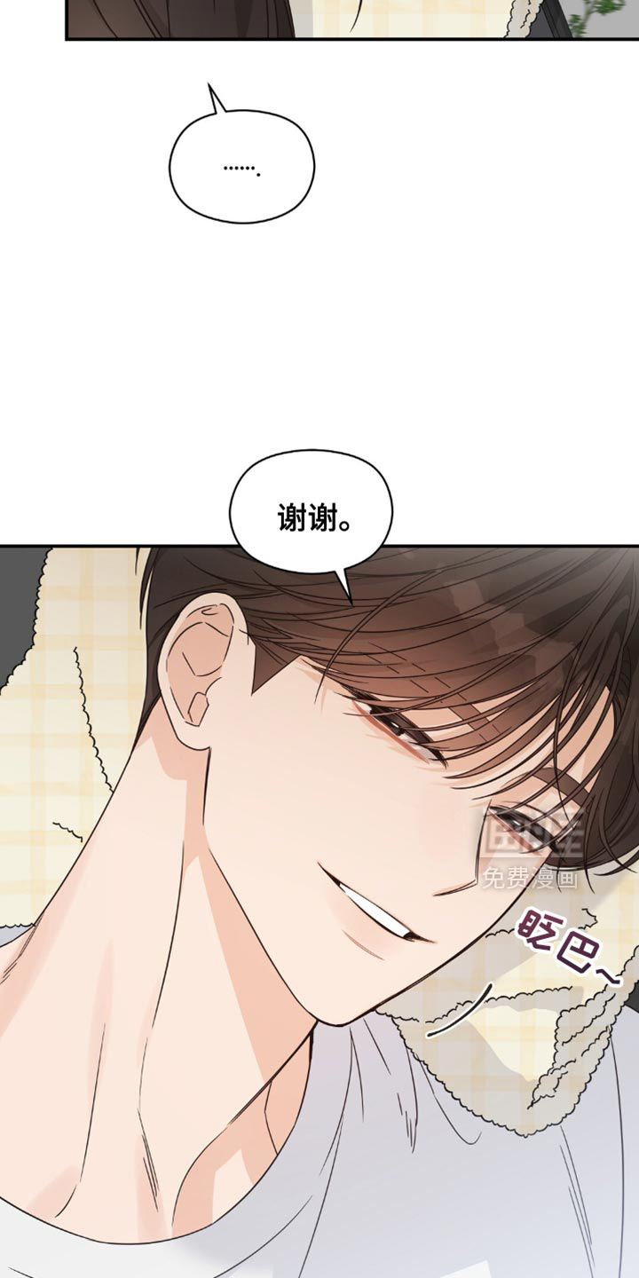 第23话21