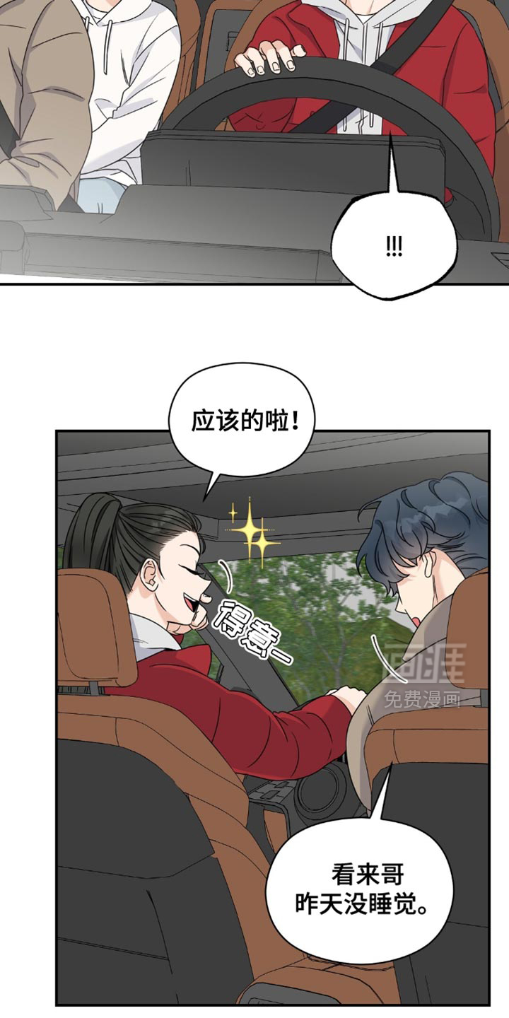 第23话12