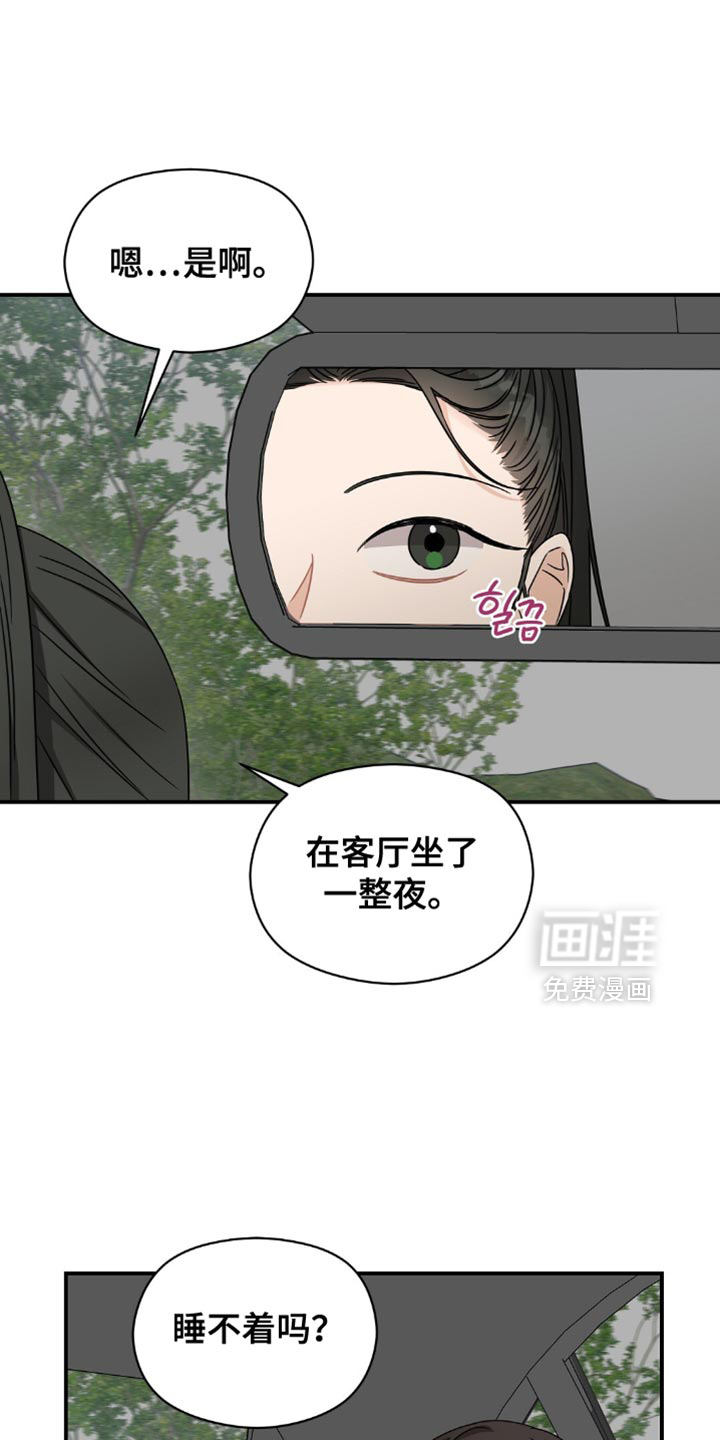 第23话13