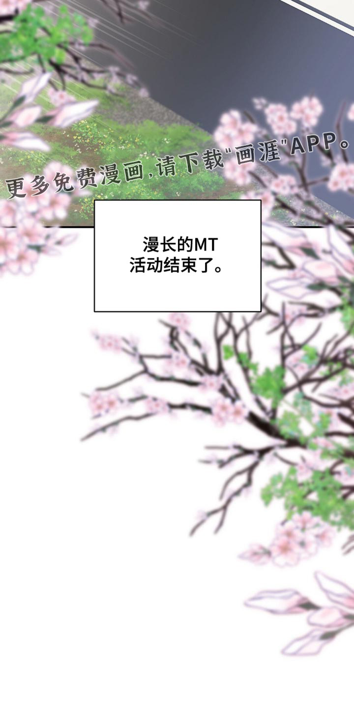 第23话27