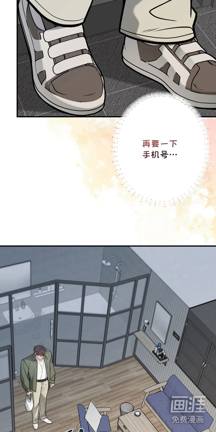 第3话8