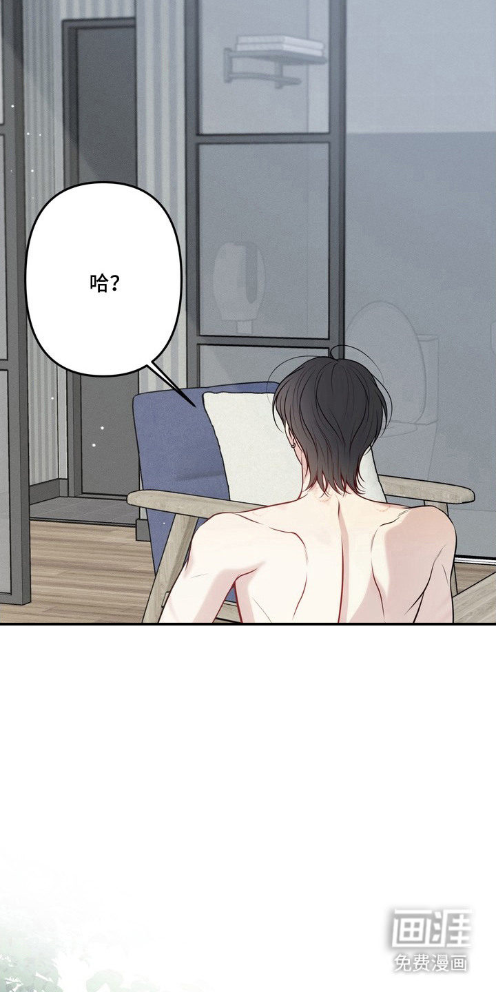 第3话4