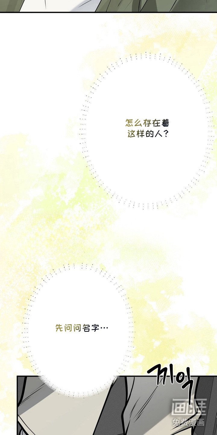第3话7