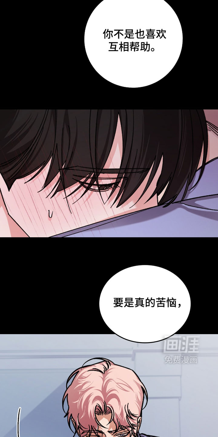 第32话14