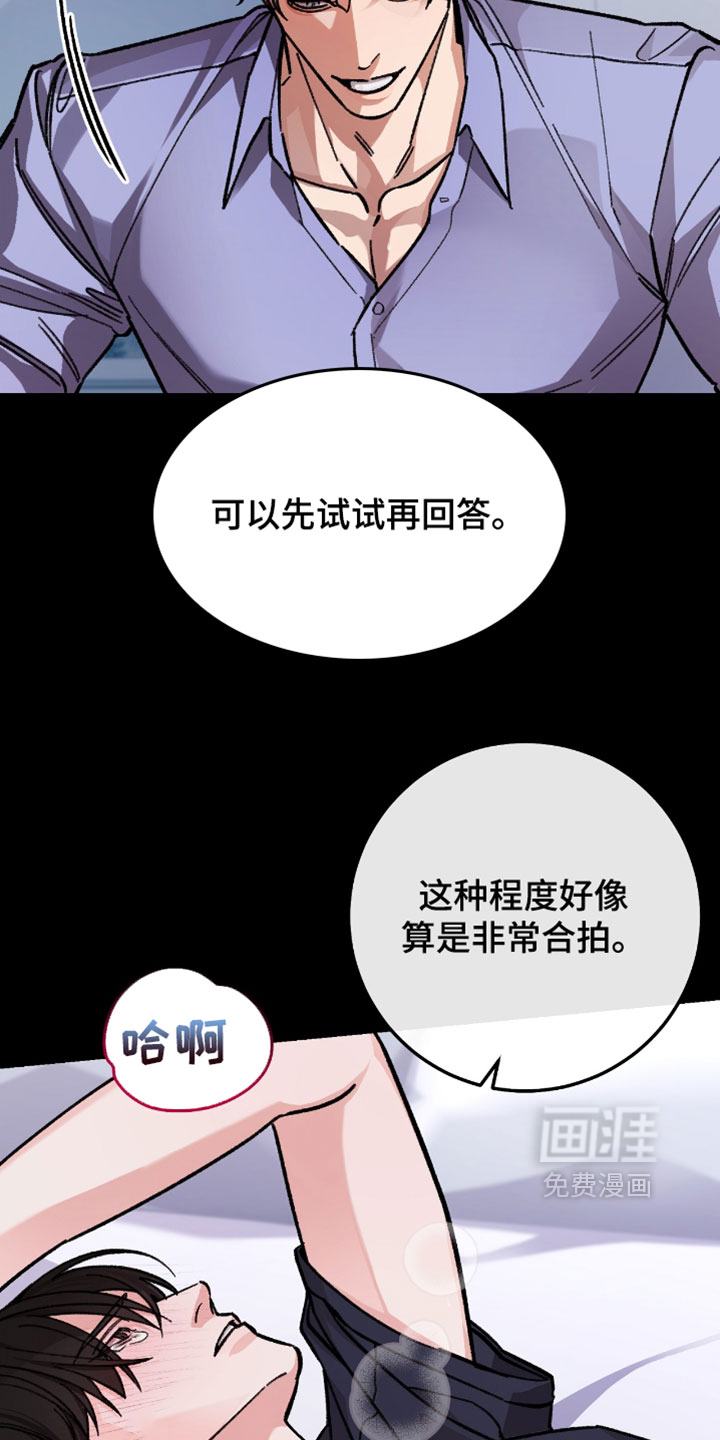 第32话15