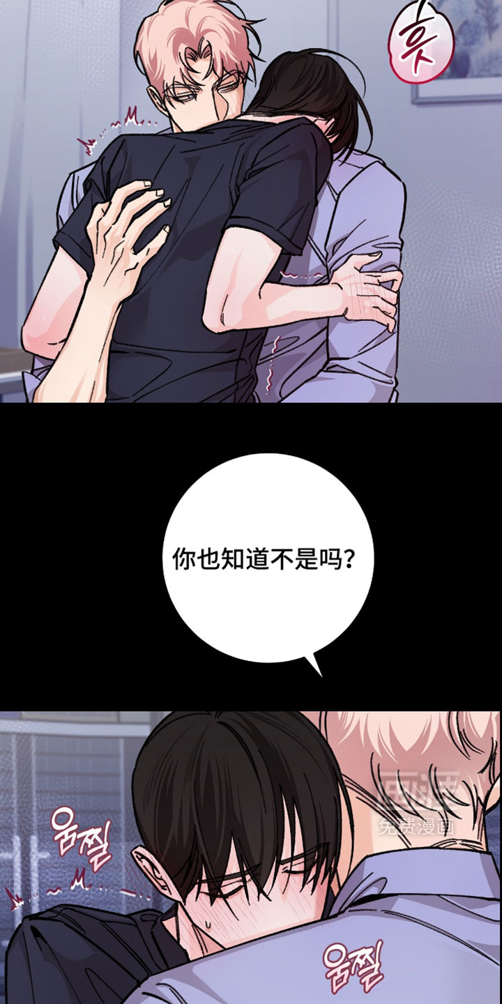 第32话12