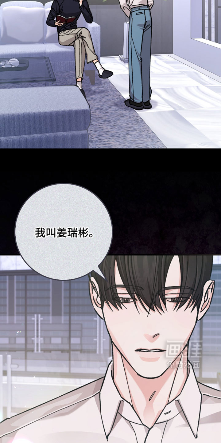 第32话1