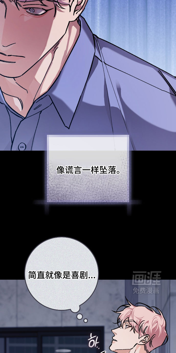 第32话4