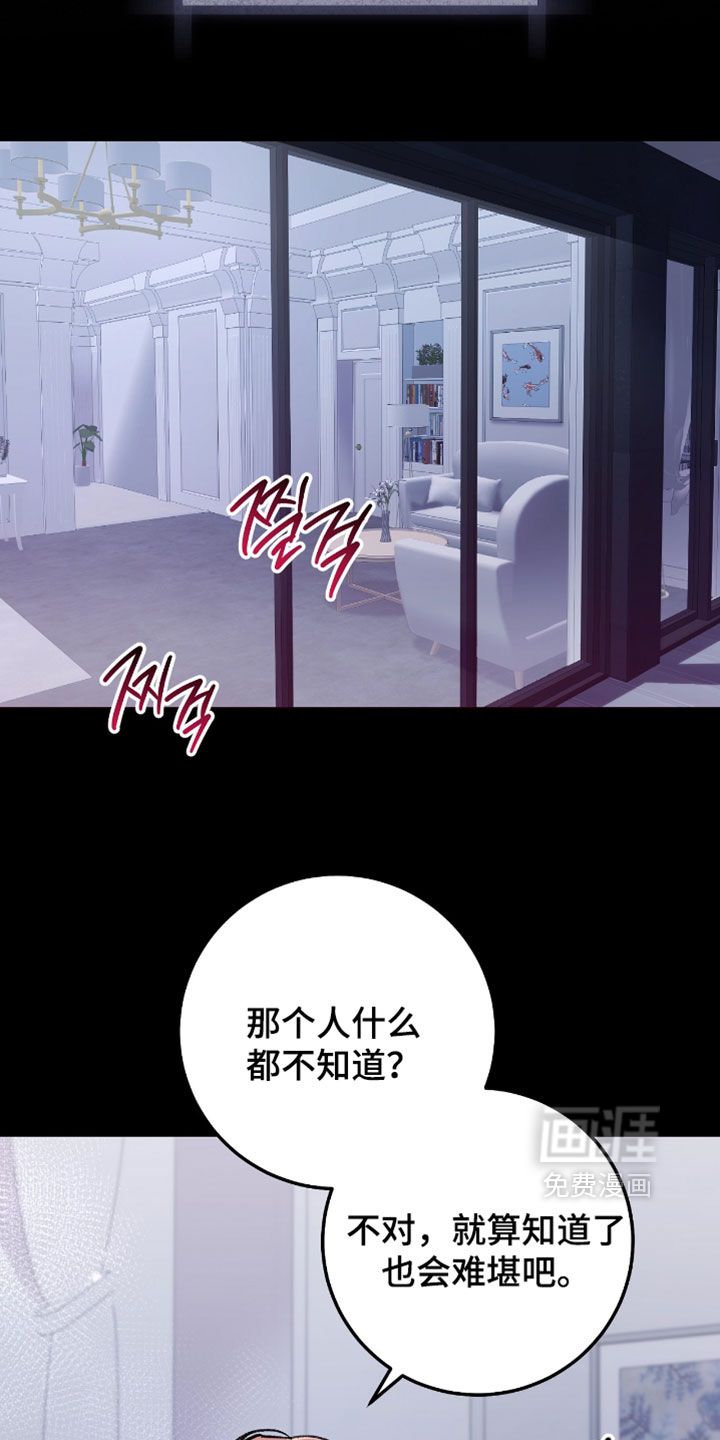 第32话11