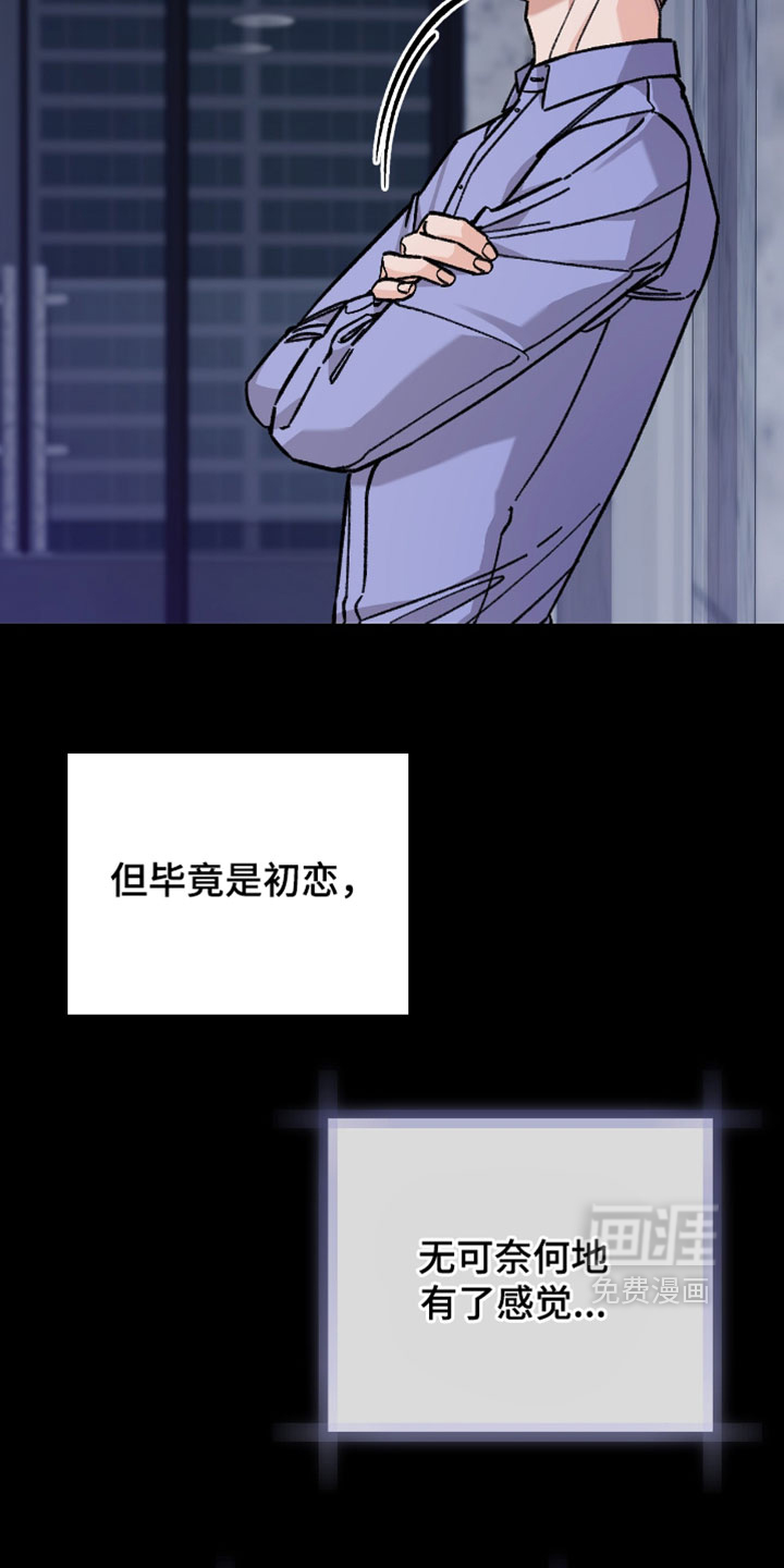 第32话5