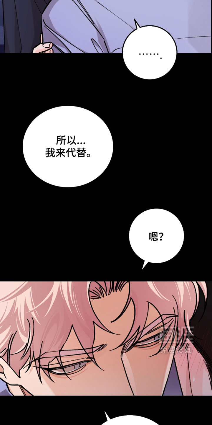 第32话13