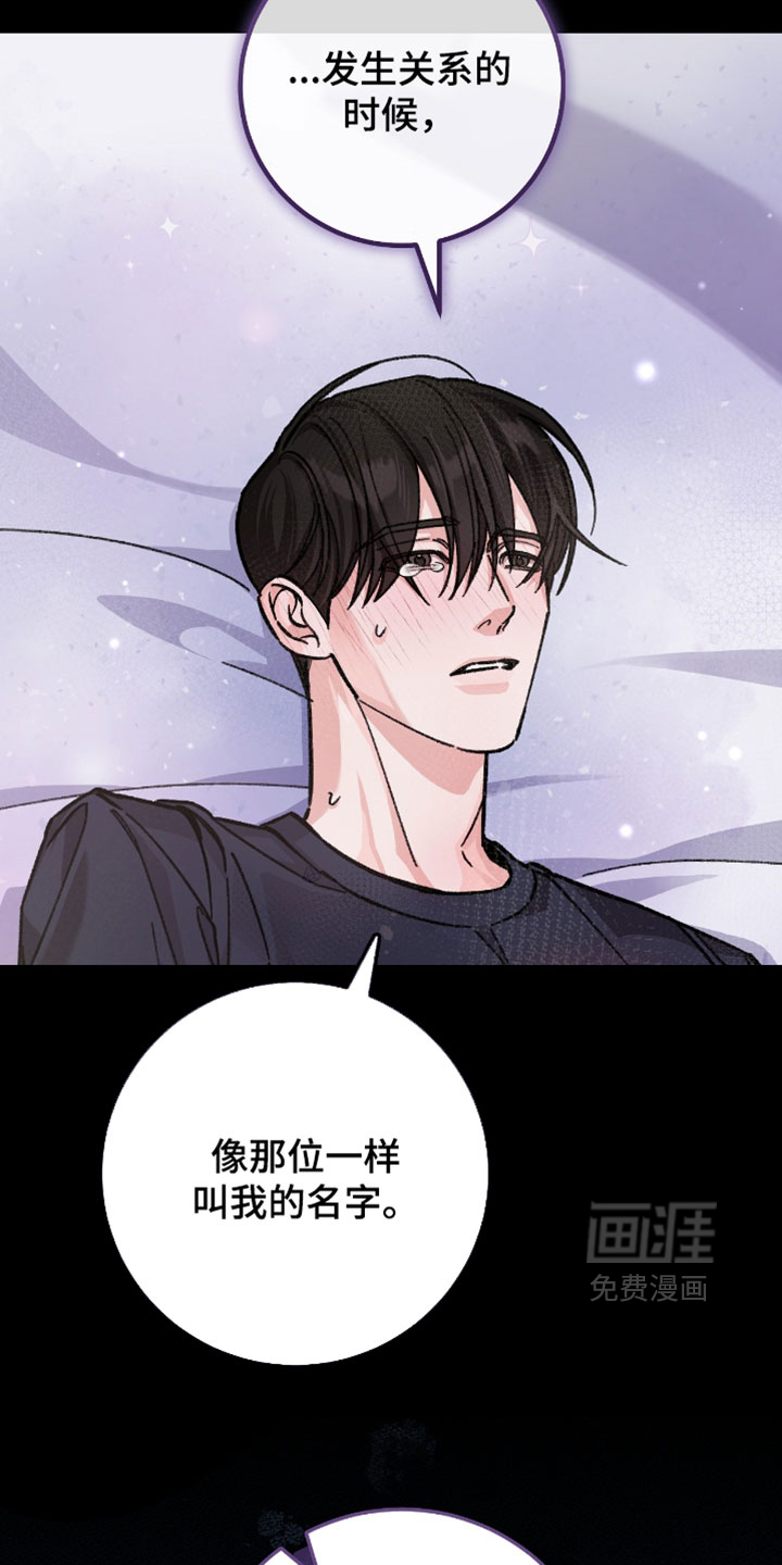 第32话17