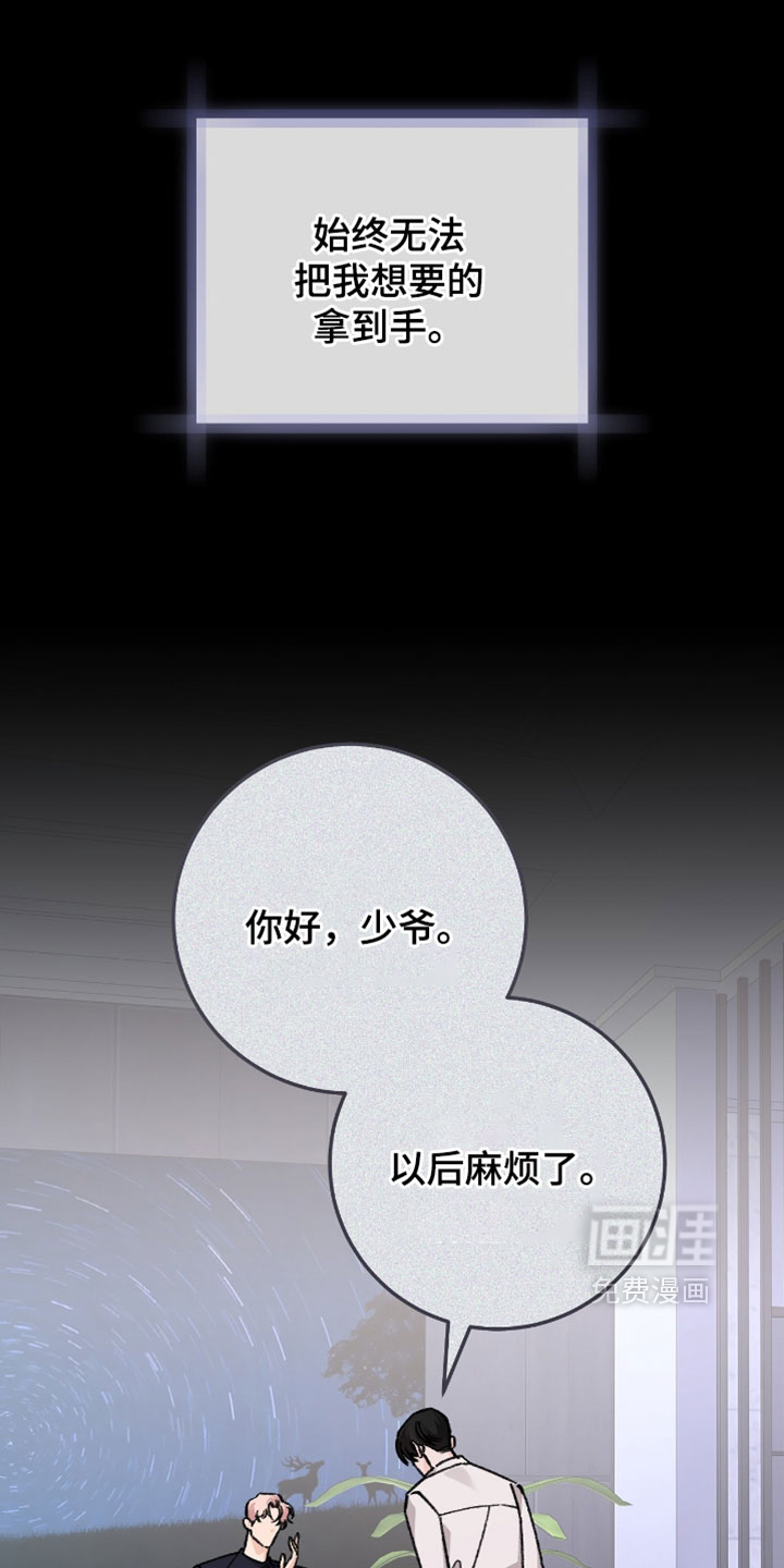 第32话0