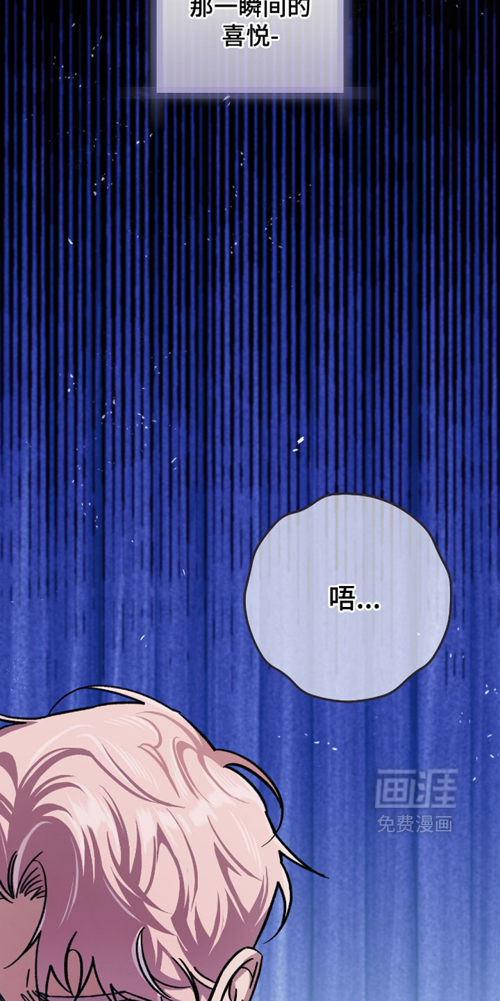 第32话3