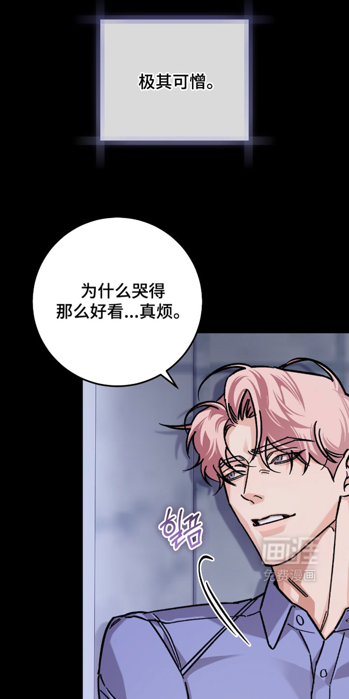 第32话6