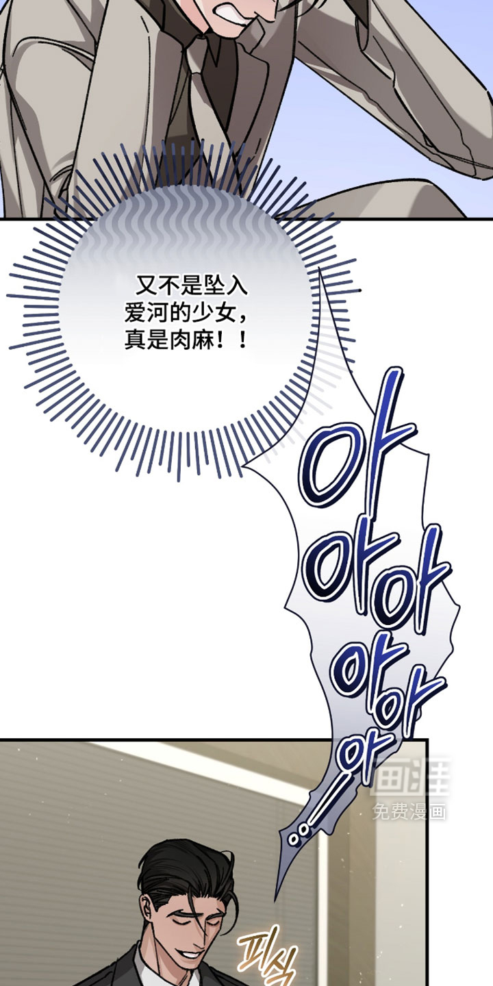 第37话13