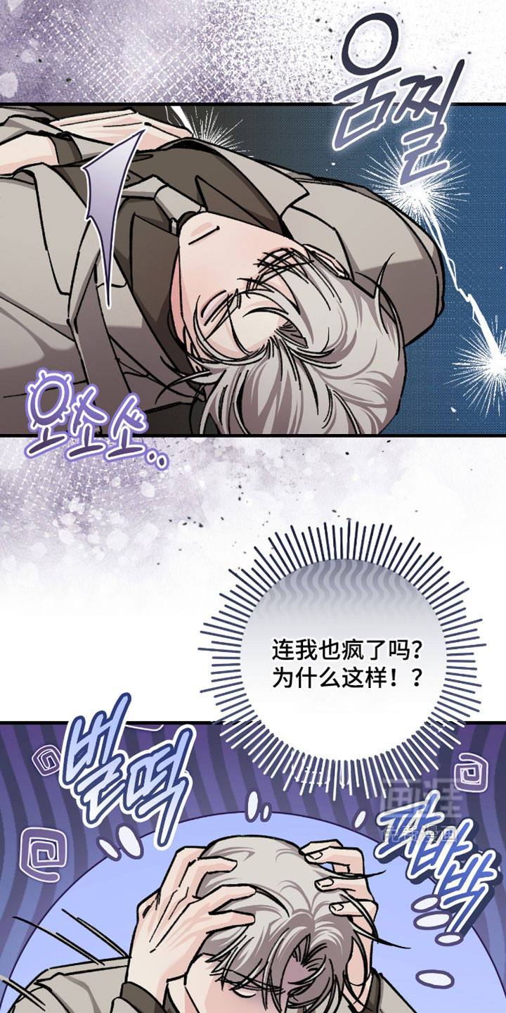 第37话12