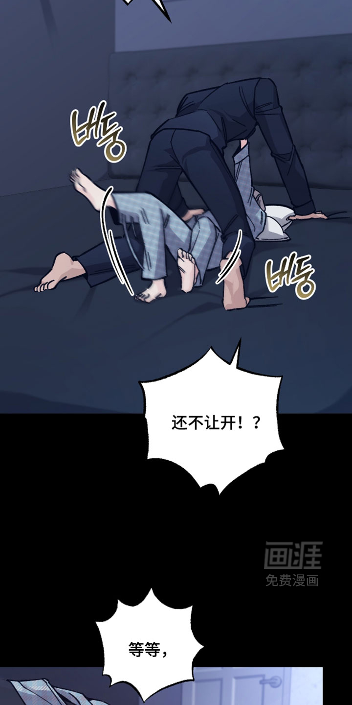 第37话6