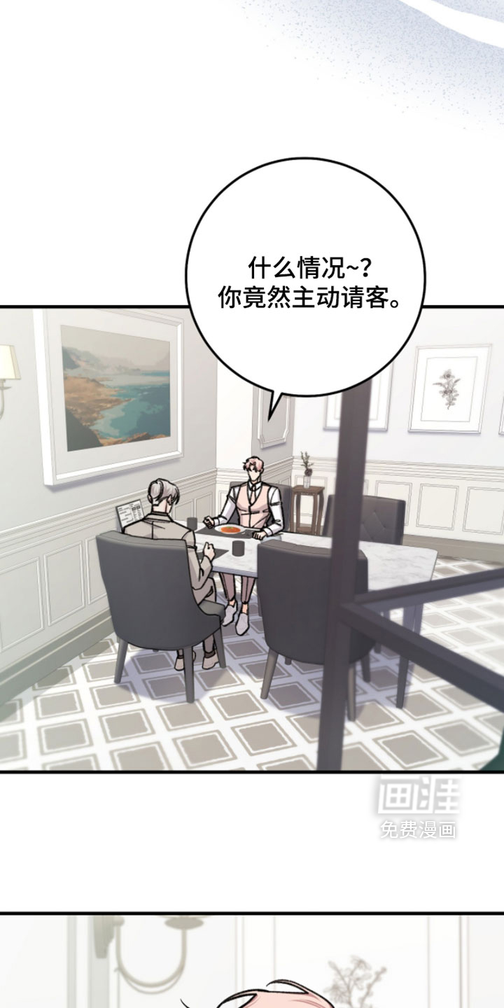 第39话12