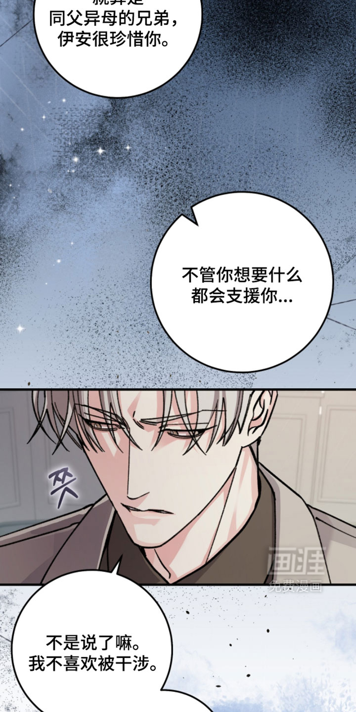 第39话21
