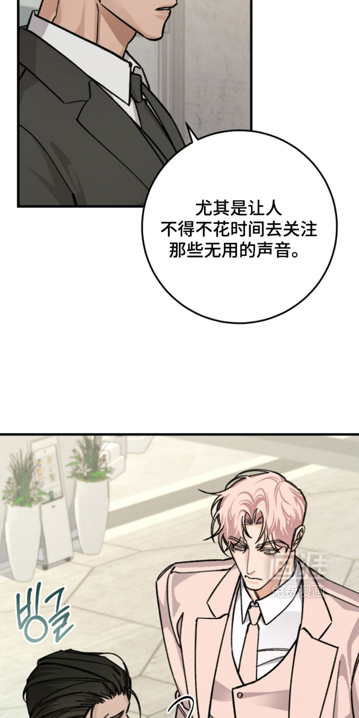 第39话6